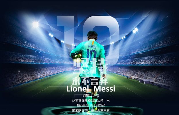 邮报：C罗在白宫获赠特别礼物，一把通向总统官邸的钥匙（邮报：白宫赠C罗特别礼物，一把通往总统官邸的钥匙）